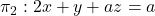 \pi_2: 2x+y+az=a
