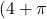 (4+\pi